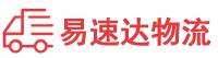 娄底到通辽物流公司